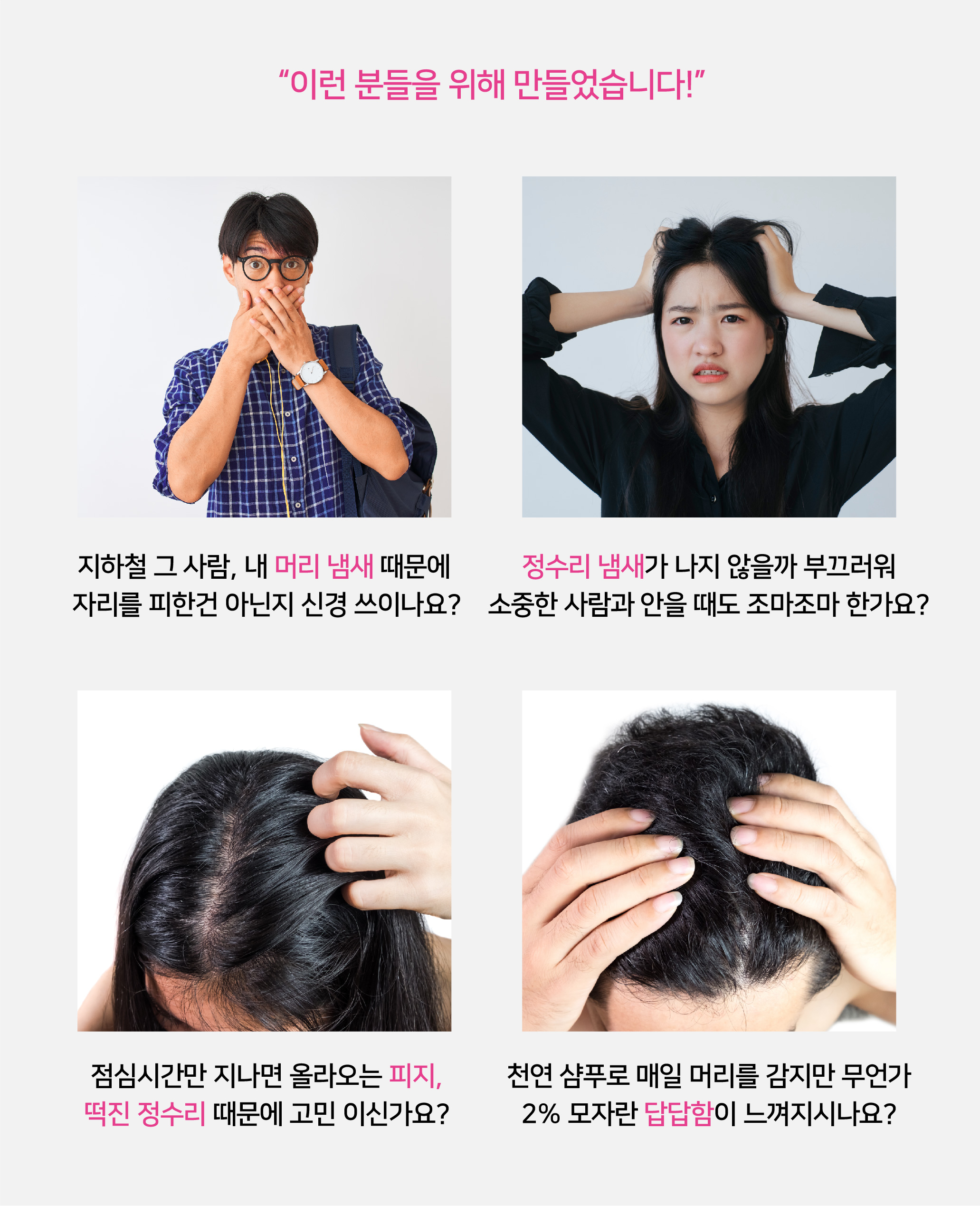 20200601 트로피칼아일랜드-상세 (샴푸)7.jpg