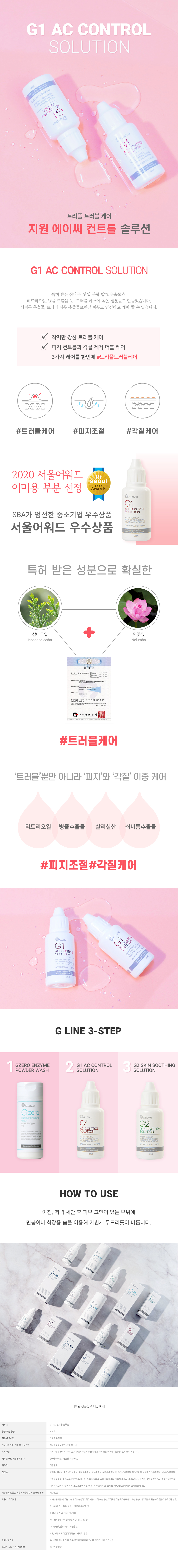 지원 상세정보 20200721.jpg