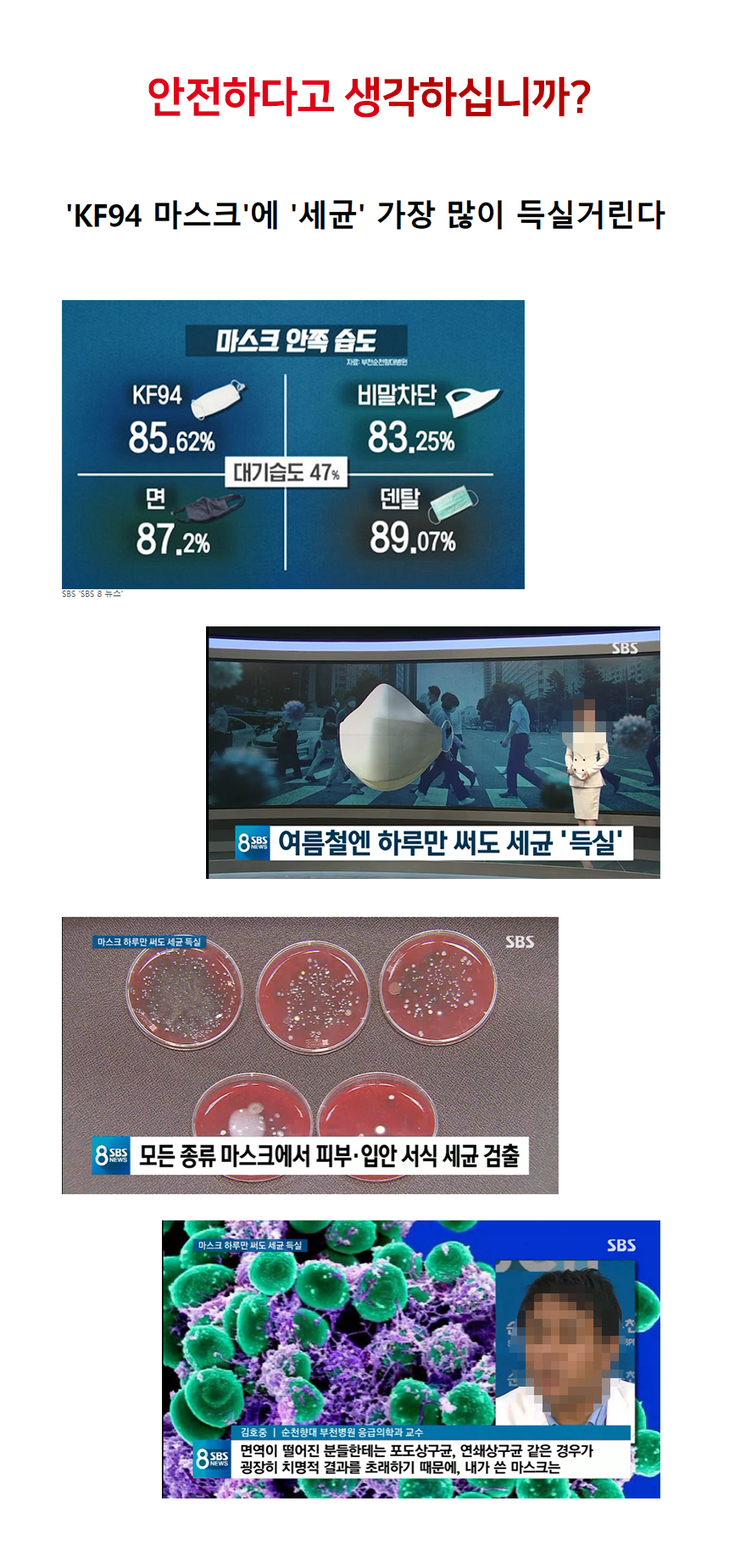 바이러스퓨어1.png