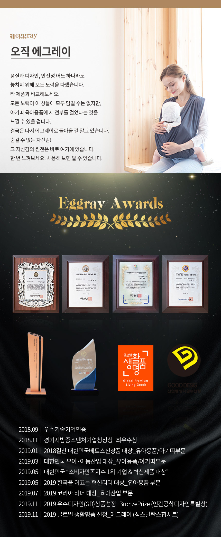 04_수상내역.jpg