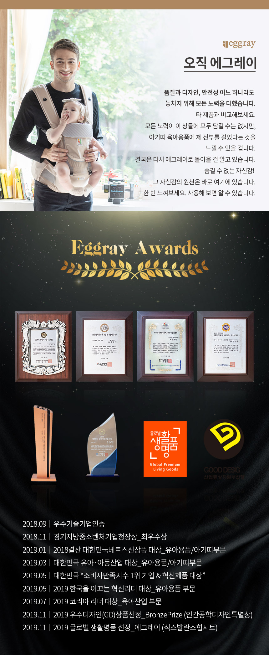 04_수상내역.jpg