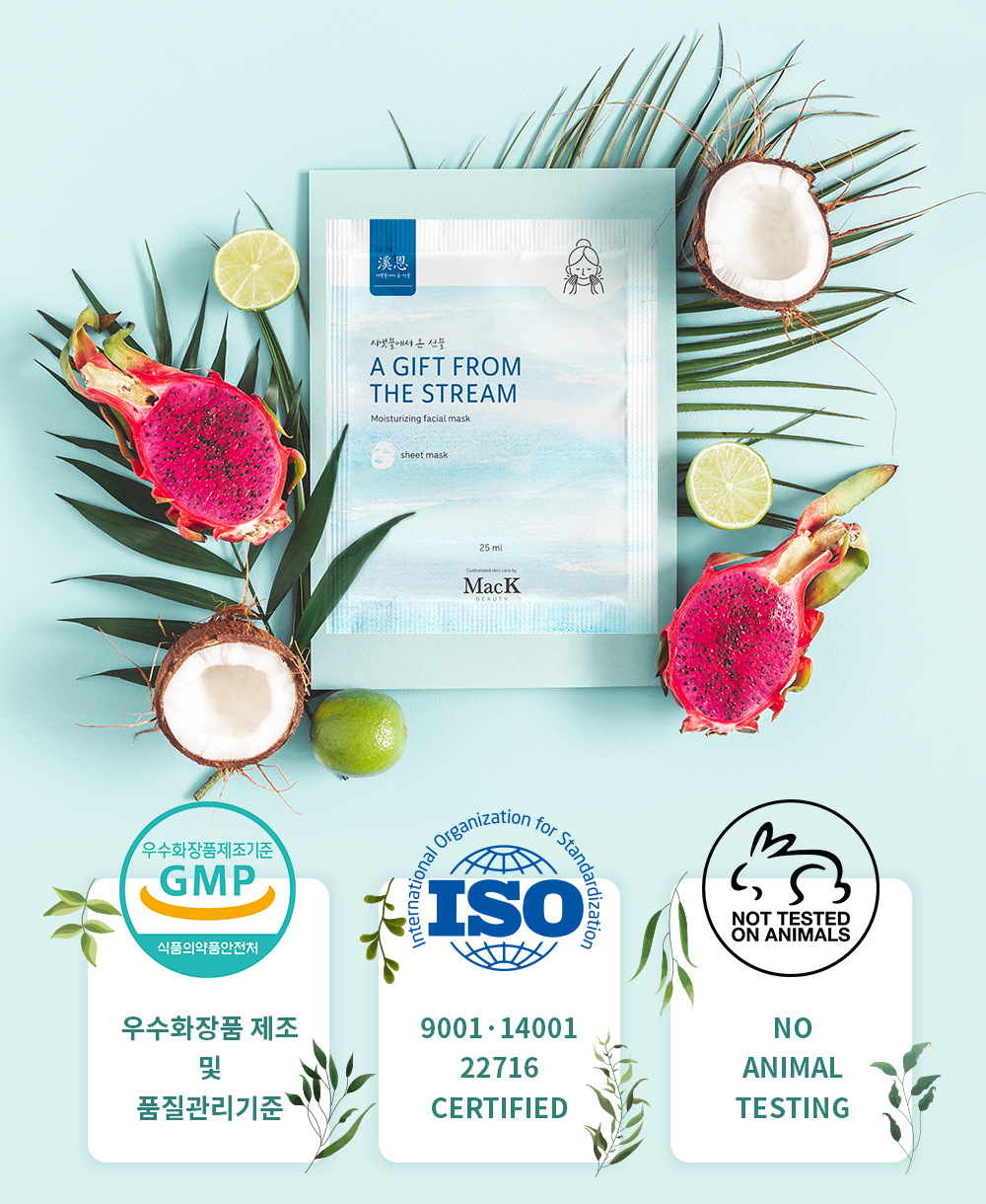 EWG 제외 서브이미지_국문.jpg