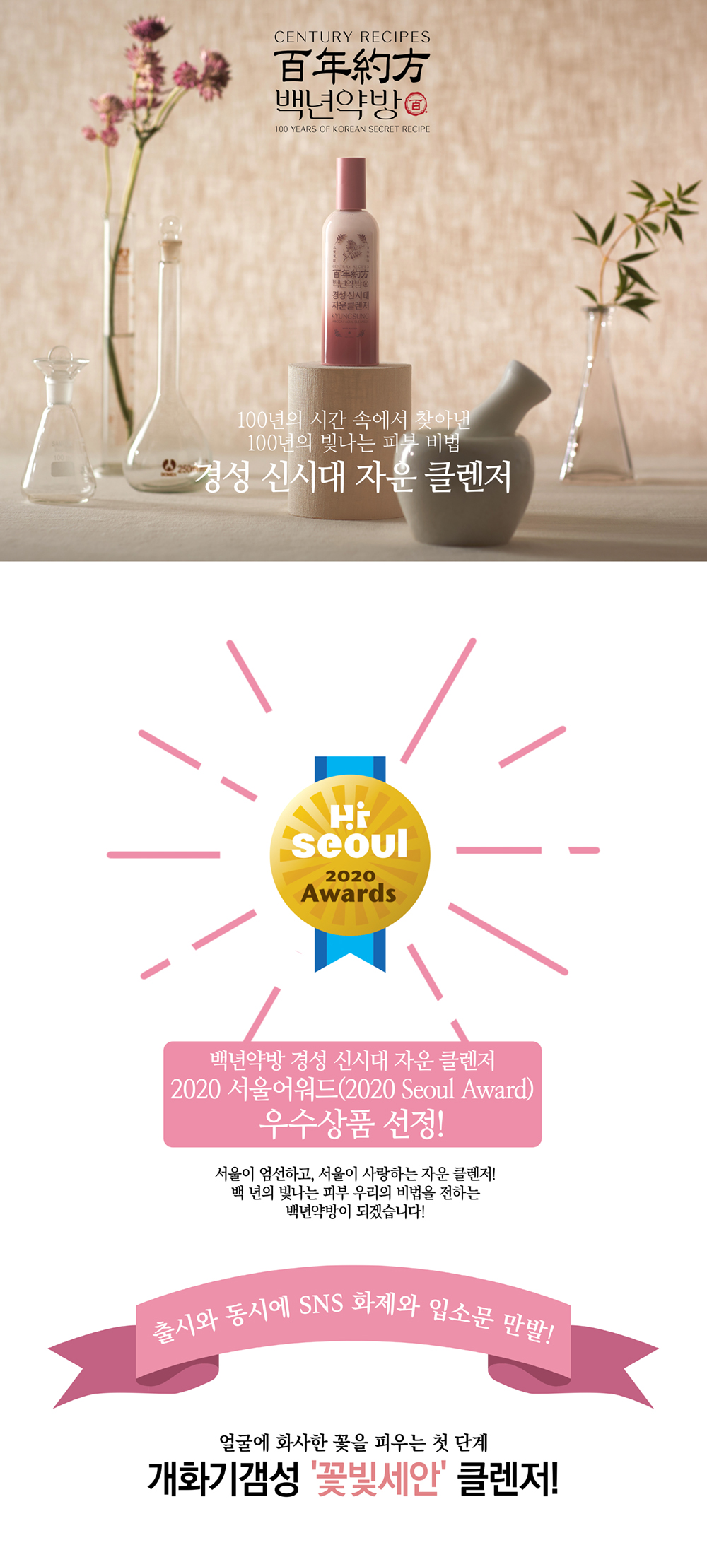 백년약방_자운 클렌저 상세 리뷰 마무리-1-1.jpg