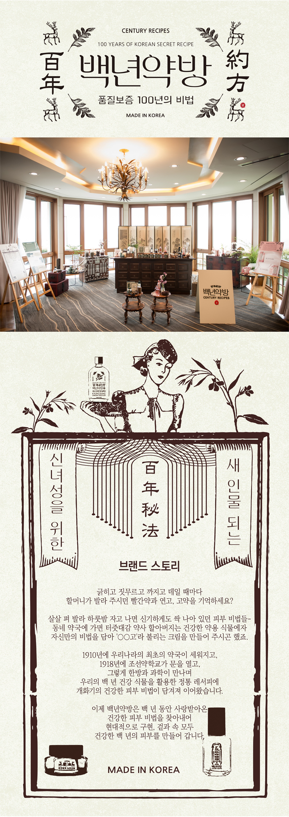 백년약방_자운 클렌저 상세 리뷰 마무리-8.jpg