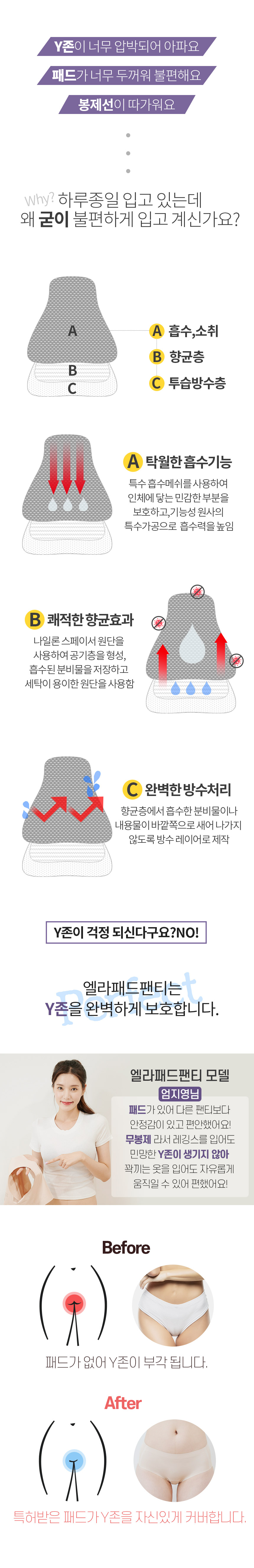 엘라패드(3).jpg