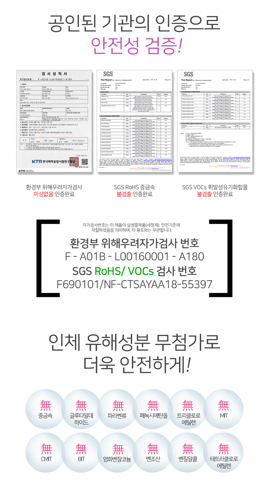 녹제거제 (8).jpg