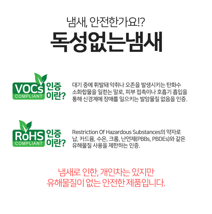 녹제거제 (7).jpg