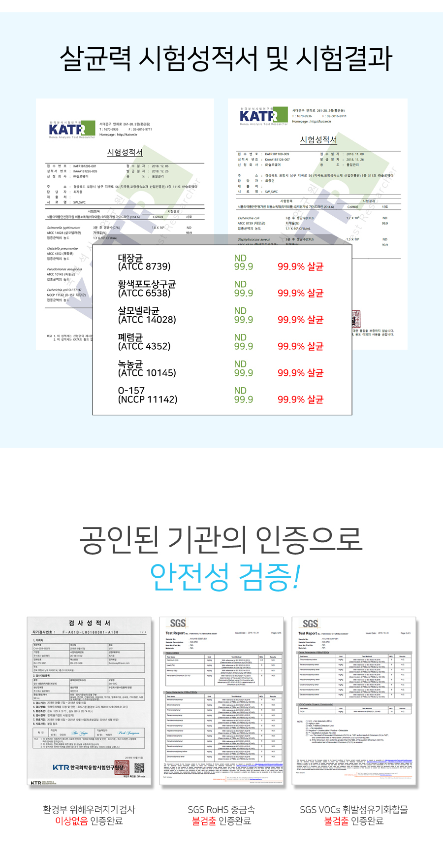 오염제거제 (7).jpg
