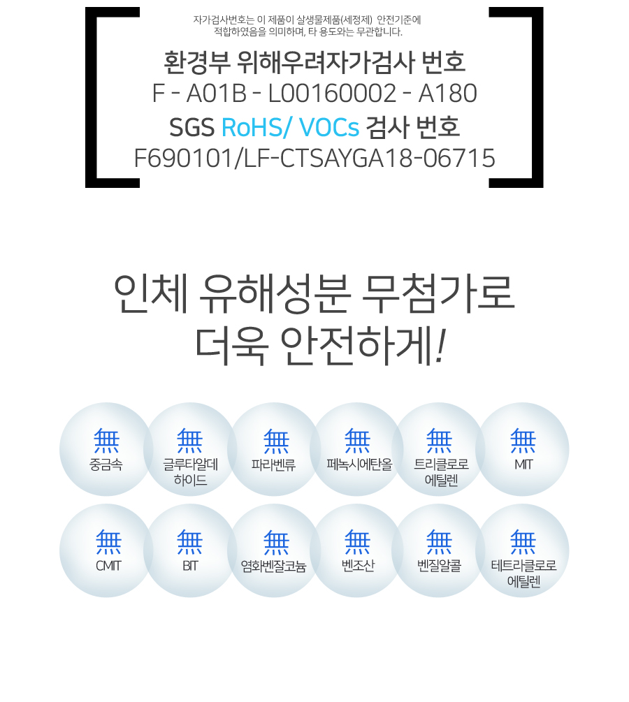 오염제거제 (8).jpg