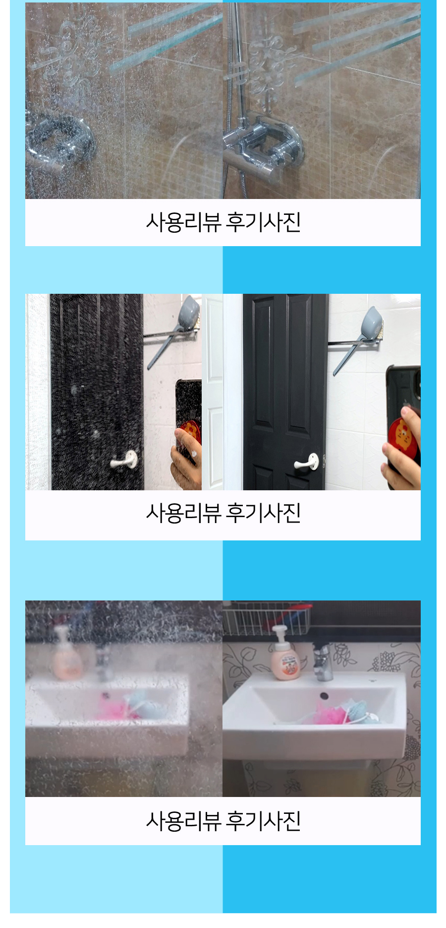 오염제거제 (11).jpg