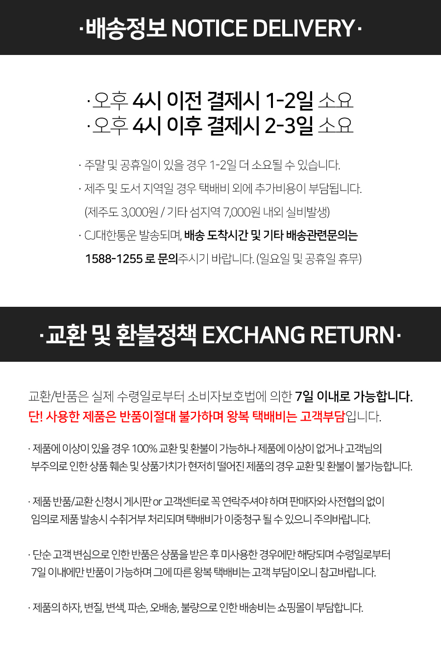 오염제거제 (16).jpg