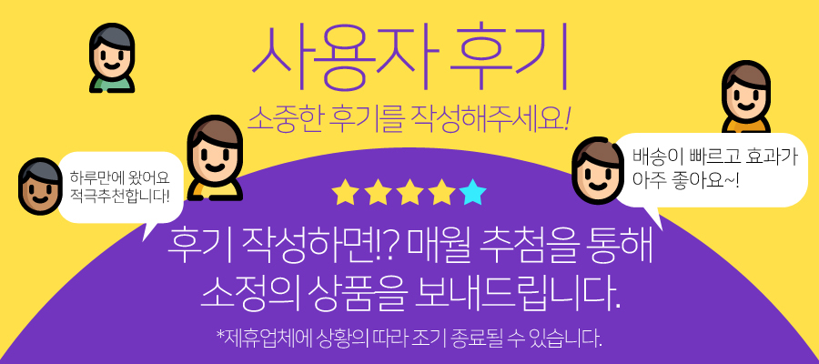 오염제거제 (14).jpg