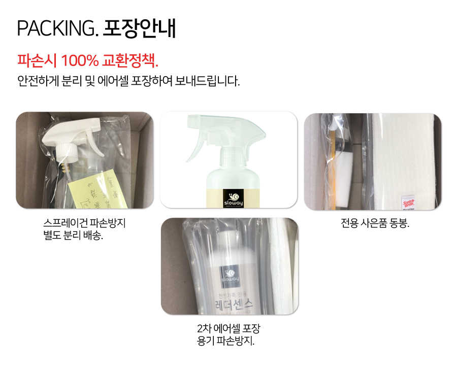 천연가죽클리너 (8).JPG