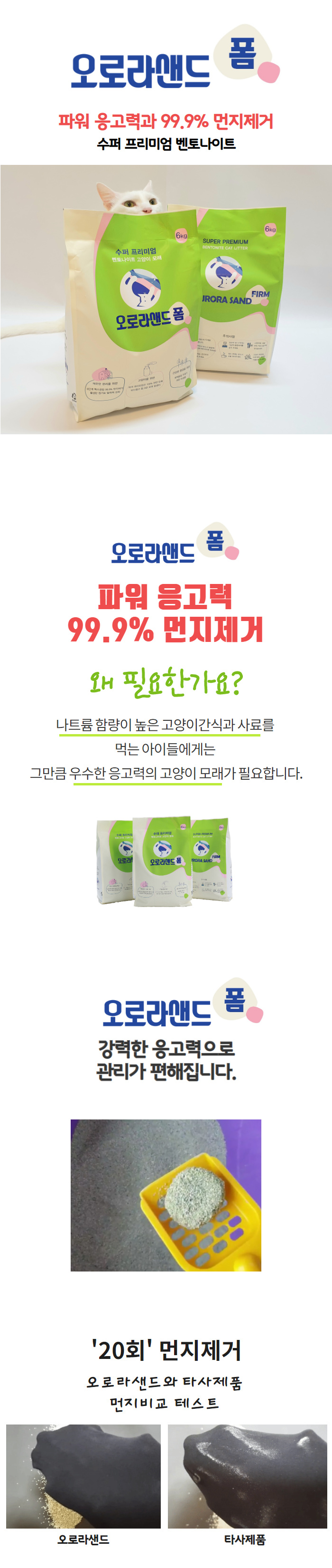 상세페이지 1.jpg