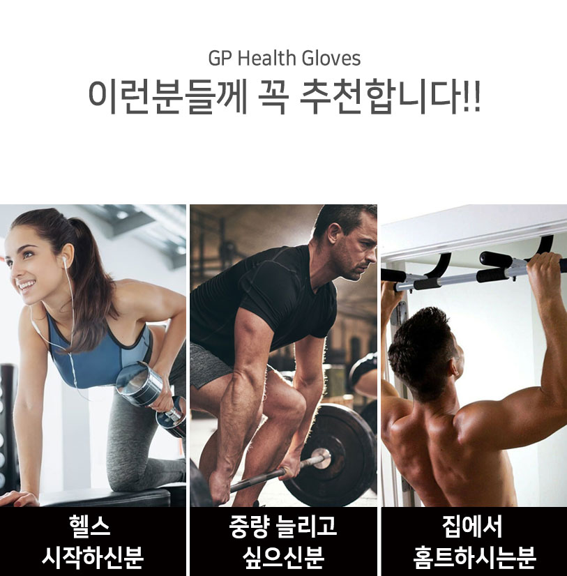 헬스장갑_011.jpg