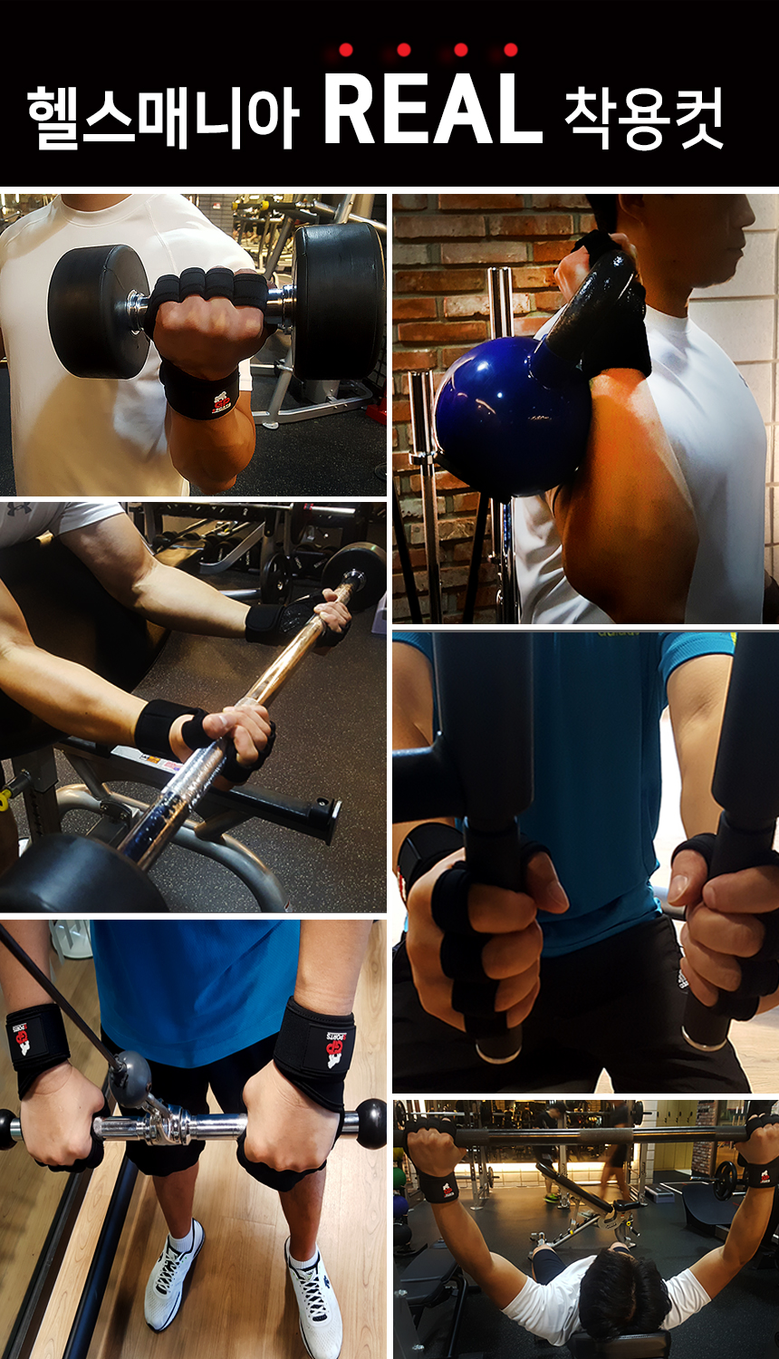 헬스장갑_08.jpg