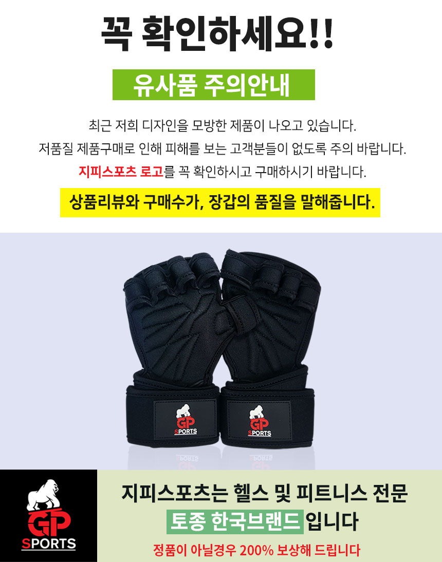 헬스장갑_014.jpg