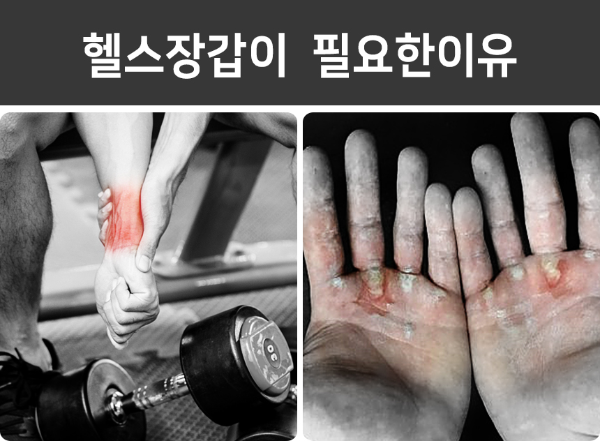 헬스장갑_015.jpg