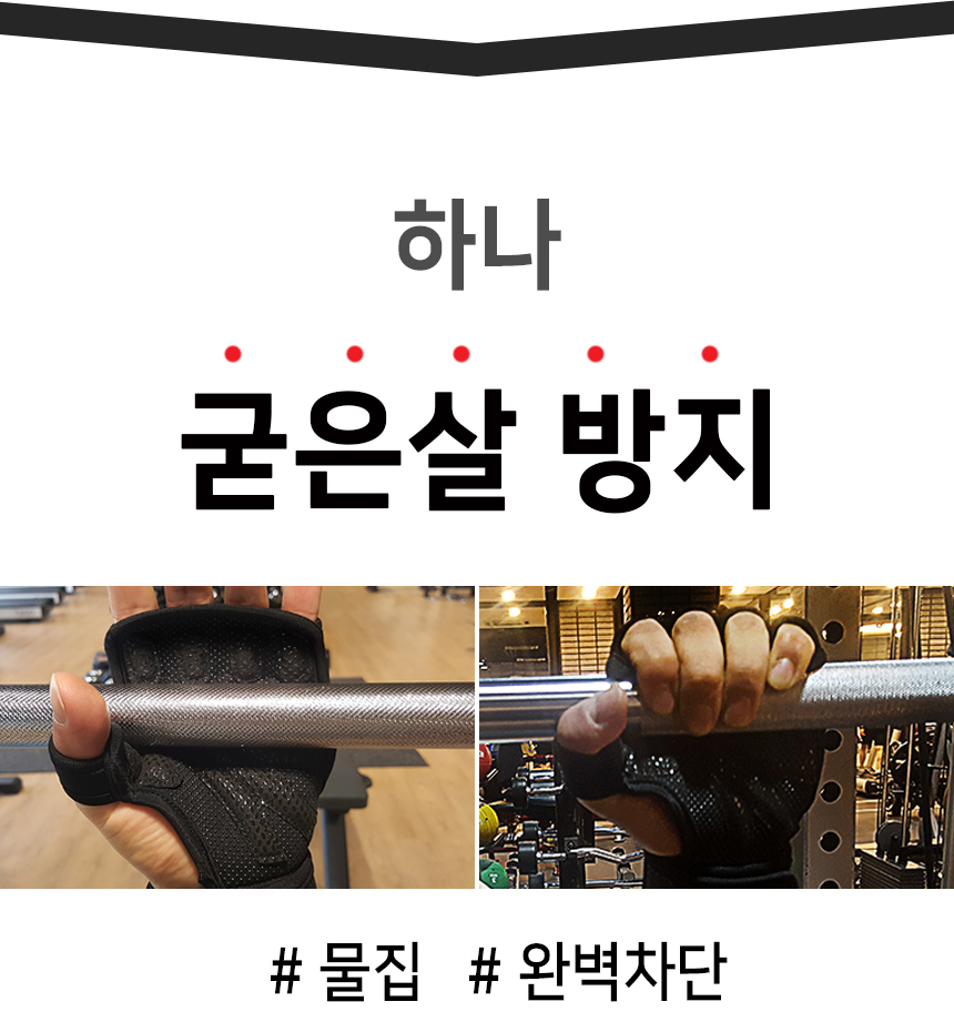 헬스장갑_016.jpg