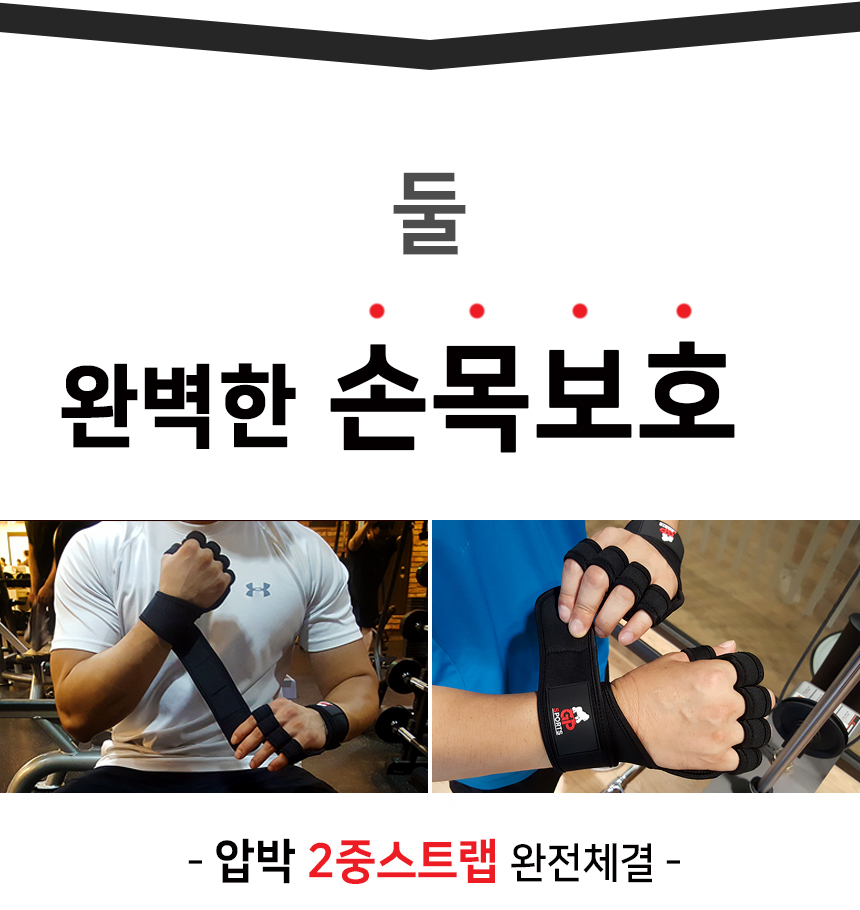 헬스장갑_019.jpg