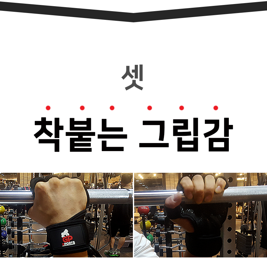 헬스장갑_023.jpg