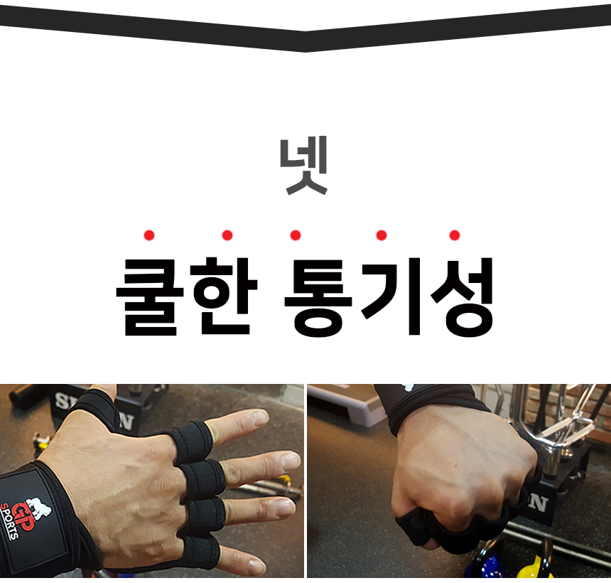 헬스장갑_026.jpg