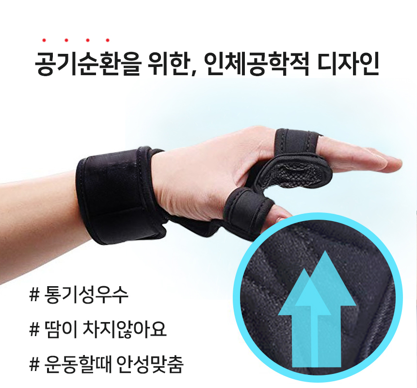 헬스장갑_028.jpg