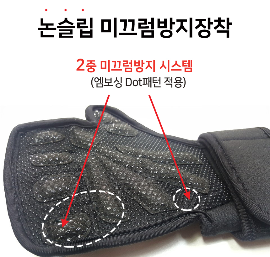 헬스장갑_025.jpg