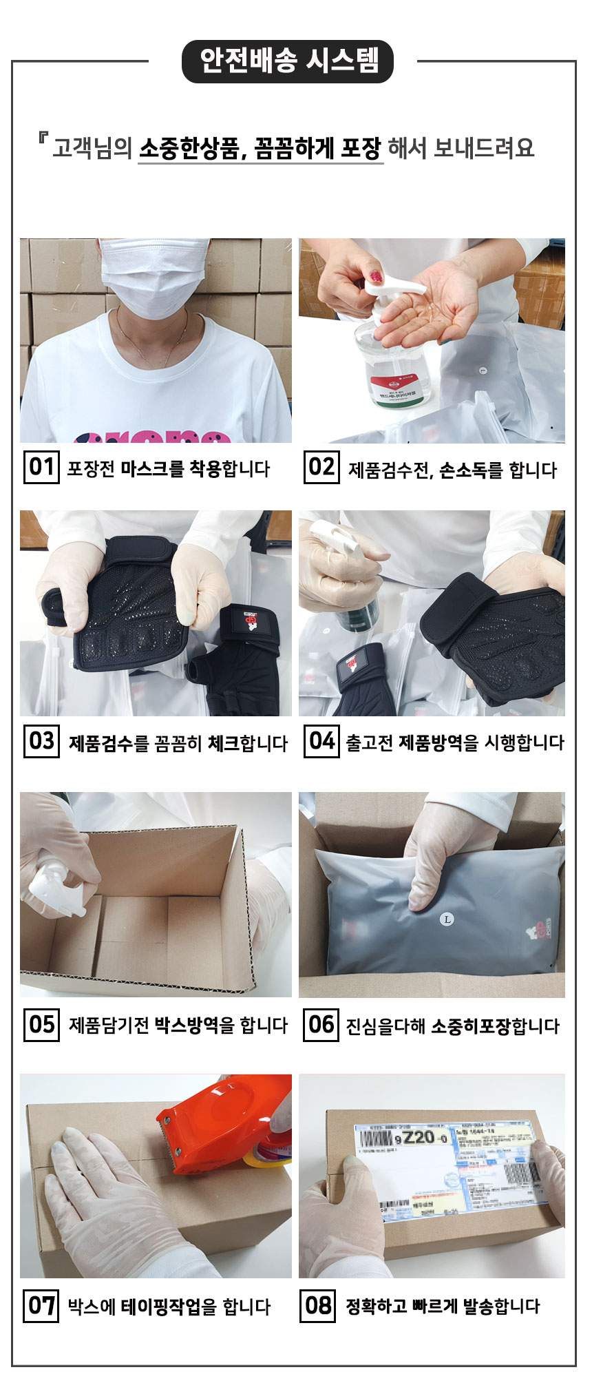 헬스장갑_032.jpg