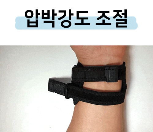 손목보호대_08.gif