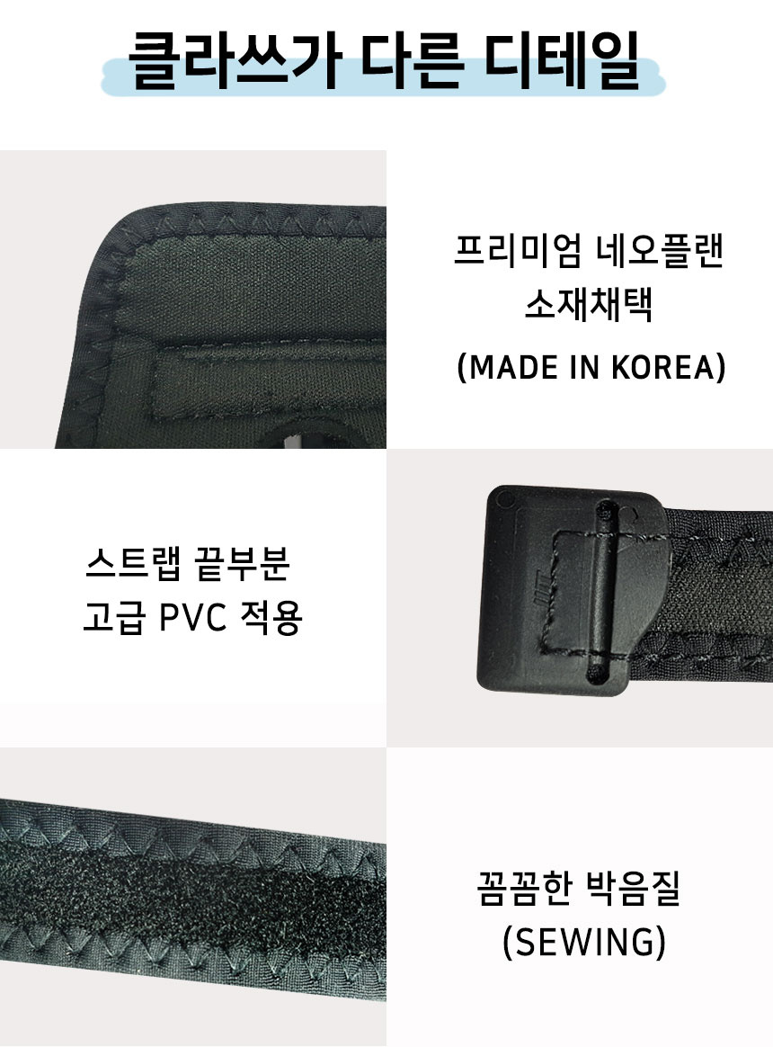 손목보호대_018.jpg