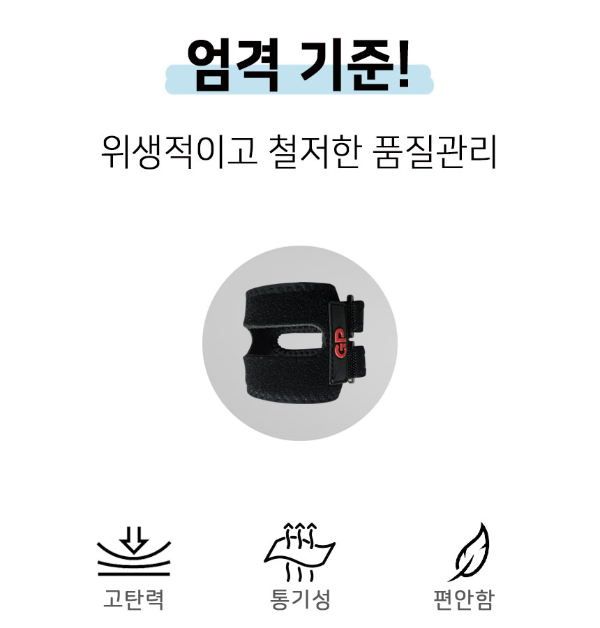 손목보호대_021.jpg