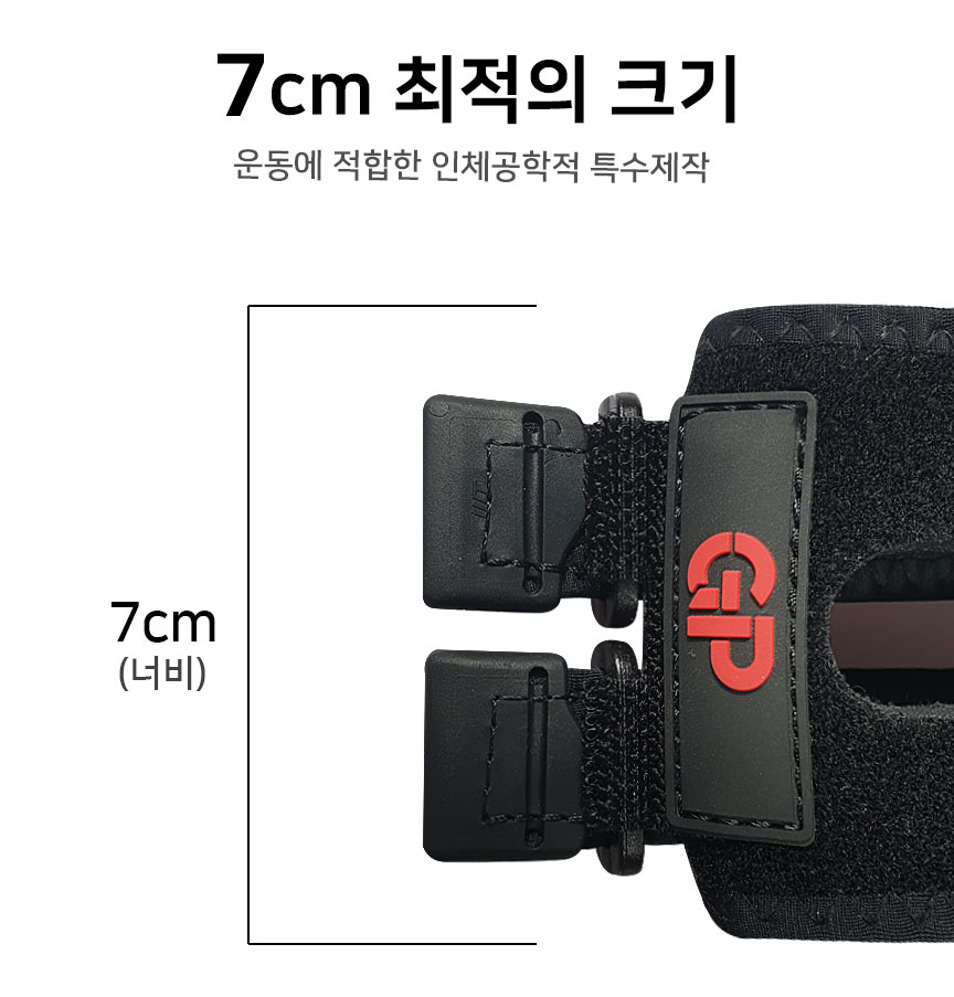 손목보호대_024.jpg