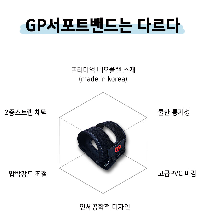 손목보호대_019.jpg