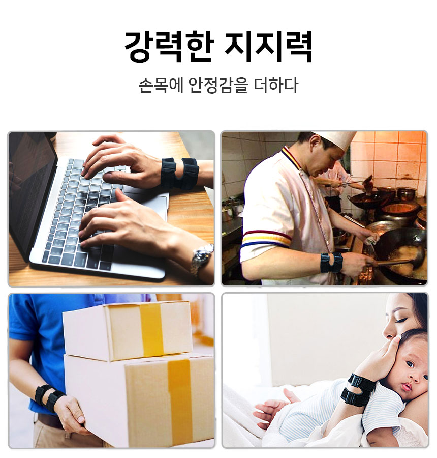 손목보호대_023.jpg