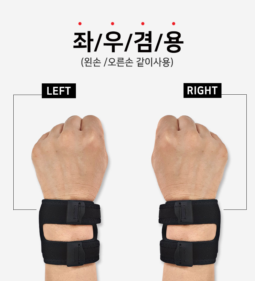 손목보호대_020.jpg