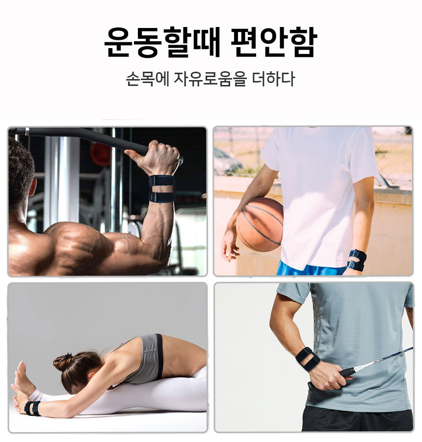 손목보호대_025.jpg
