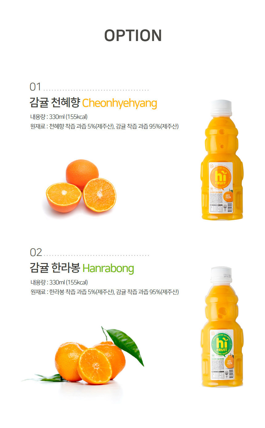 하이푸룻 상세페이지6 - 복사본.jpg