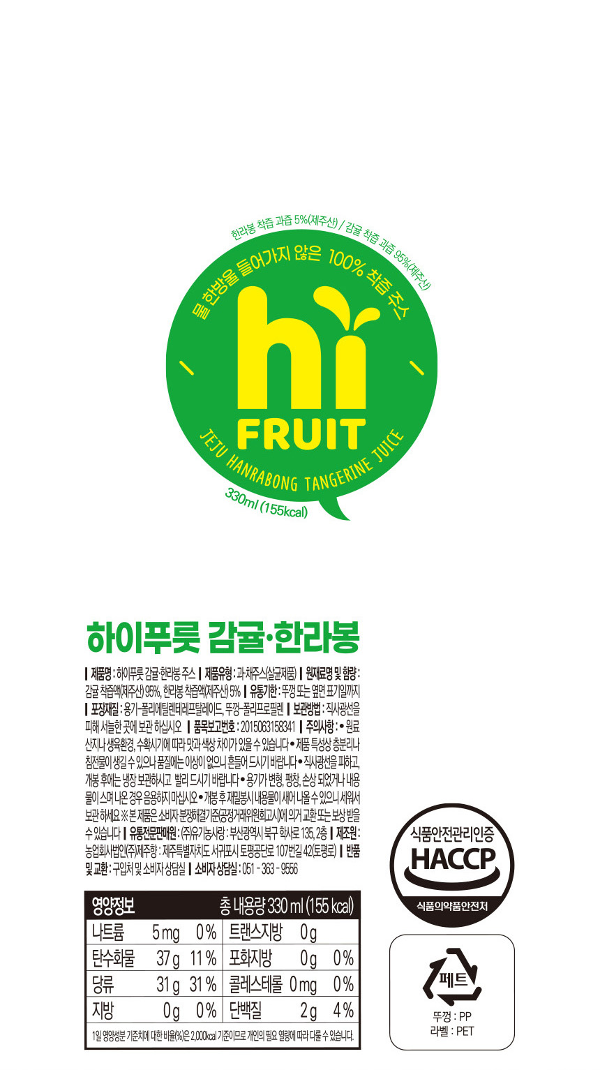 하이푸룻 상세페이지11.jpg