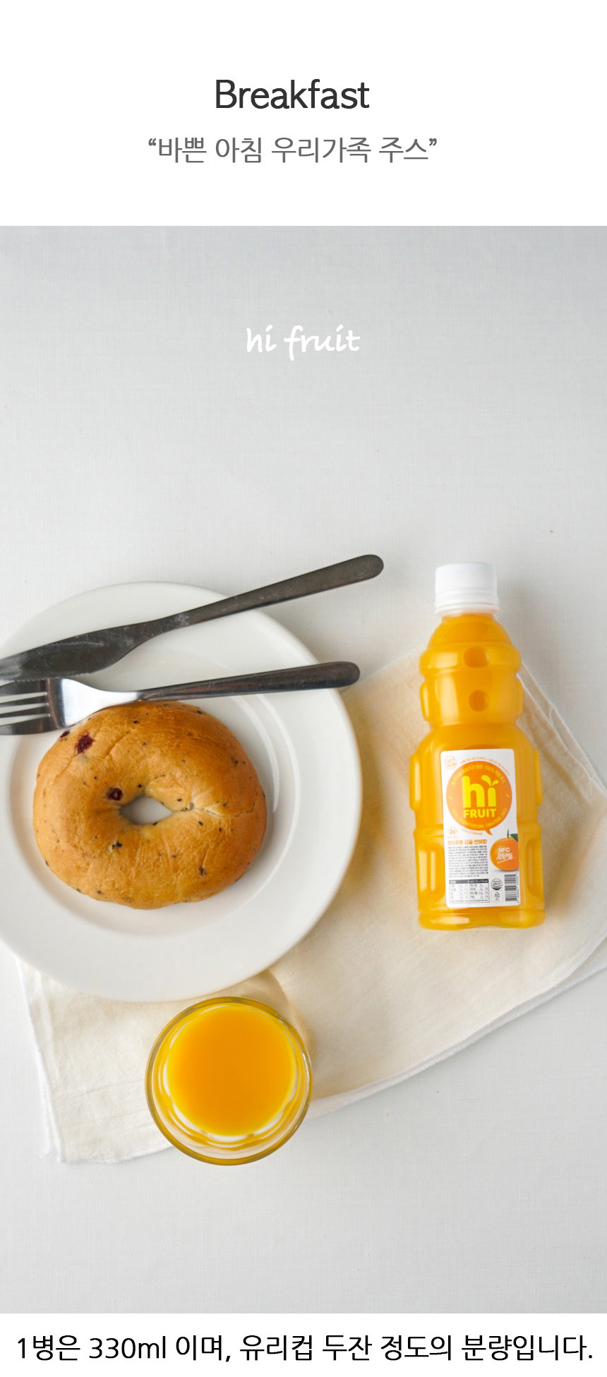 하이푸룻 상세페이지8.jpg