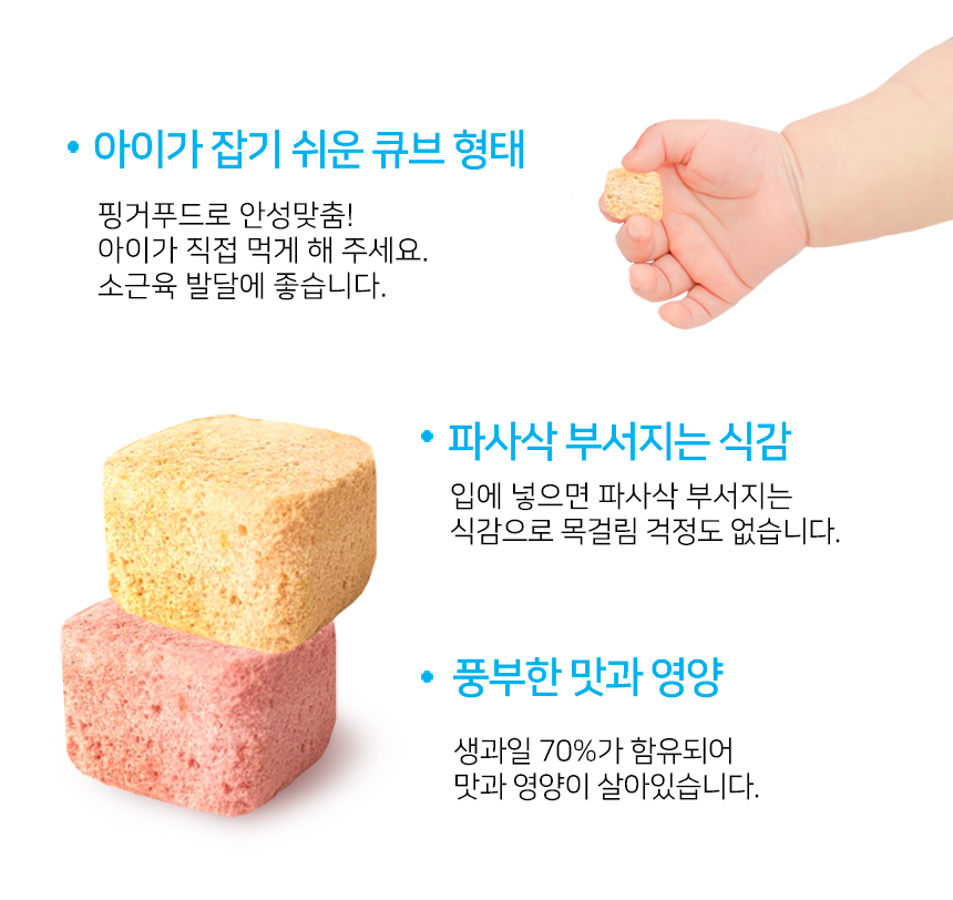 05_아이가잡기쉬운.jpg