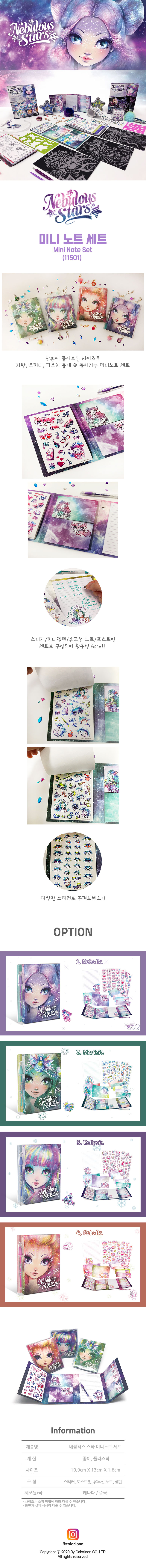 미니노트_상세페이지.jpg
