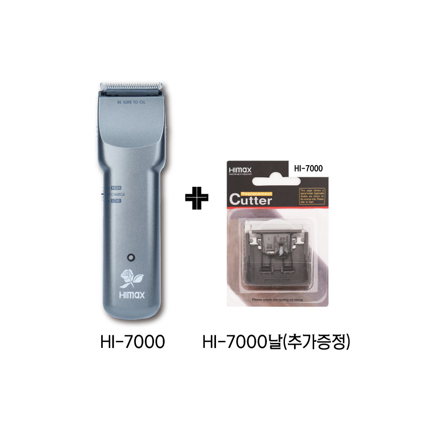 HI-7000상세페이지-스마트스토어_1_1 - 복사본.jpg