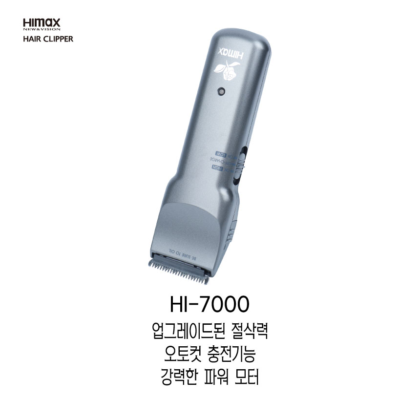 HI-7000상세페이지-스마트스토어_3.jpg