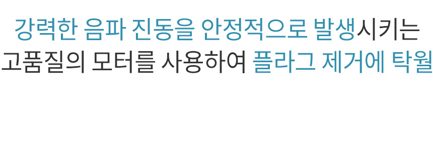 TouchSlim_24 - 복사본.jpg