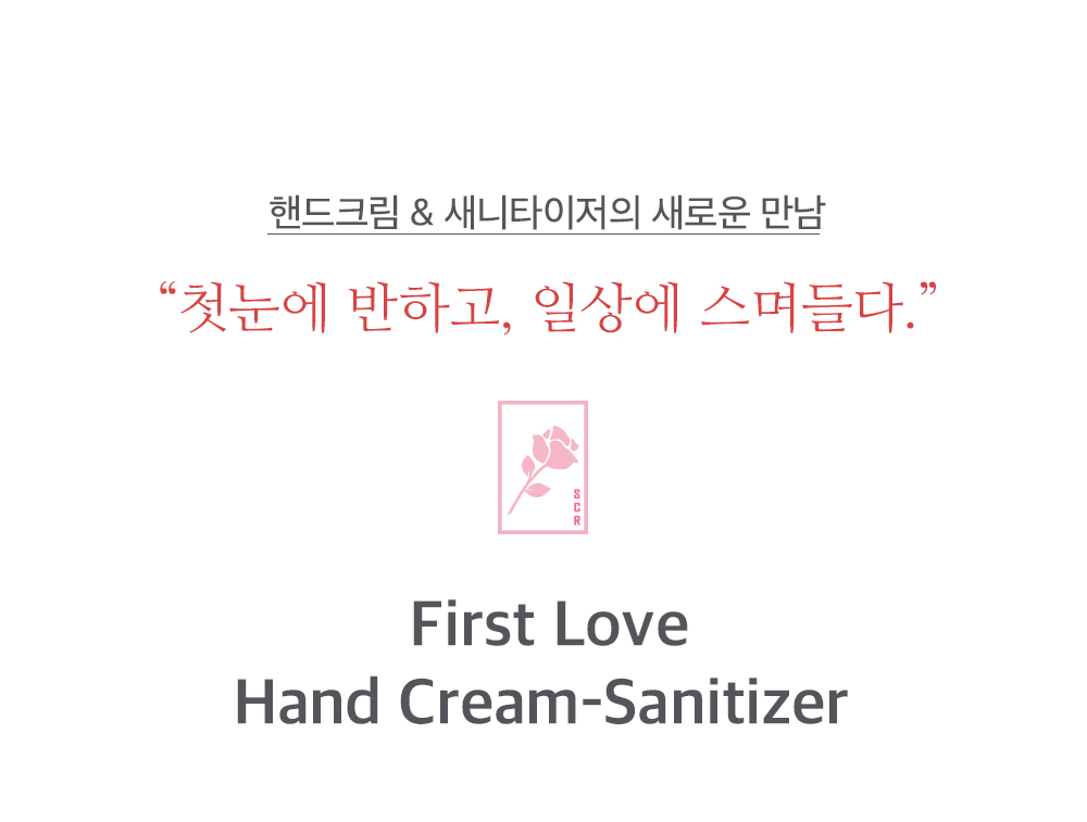 handcream_02.jpg