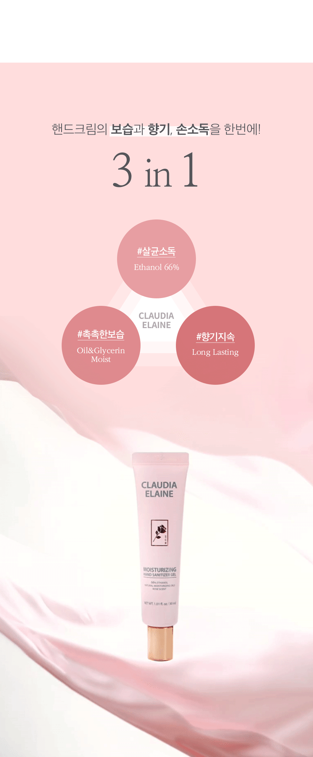 handcream_04_(2) (gif버전).gif
