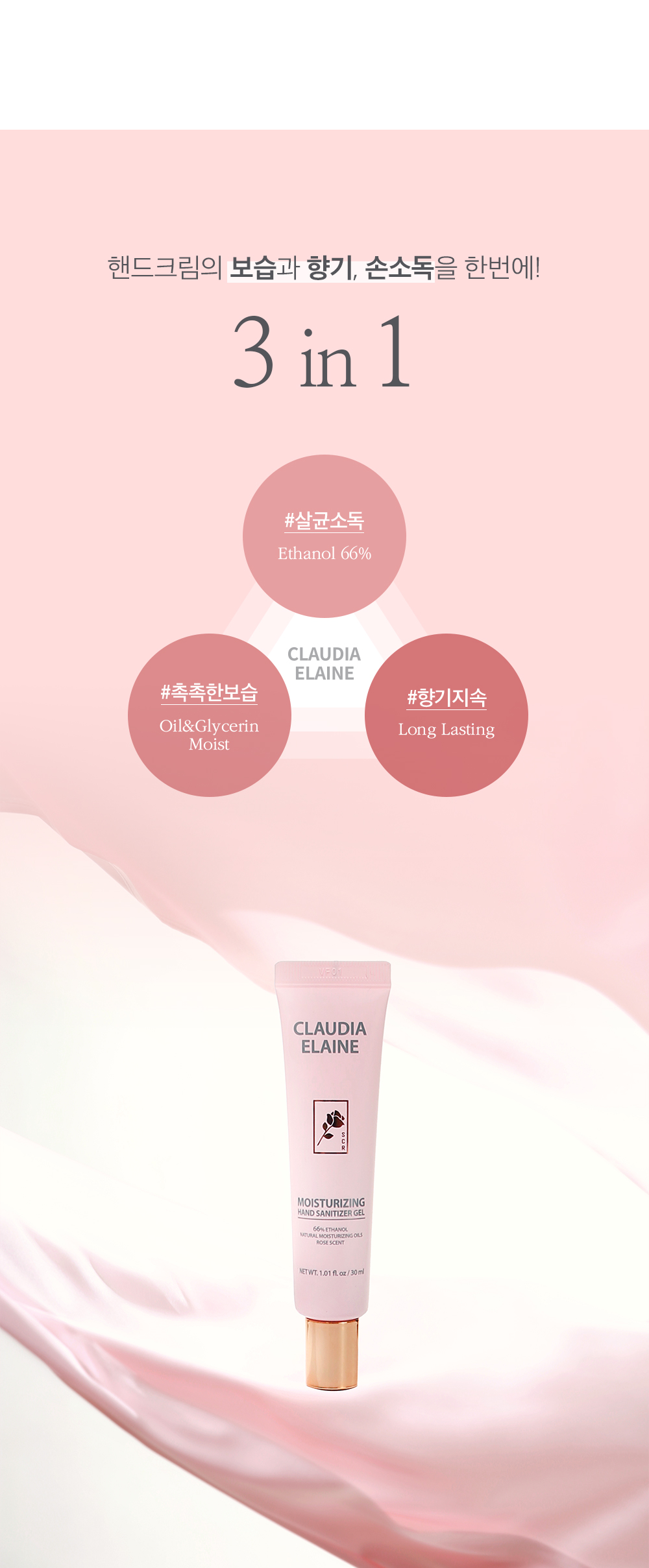 handcream_04.jpg