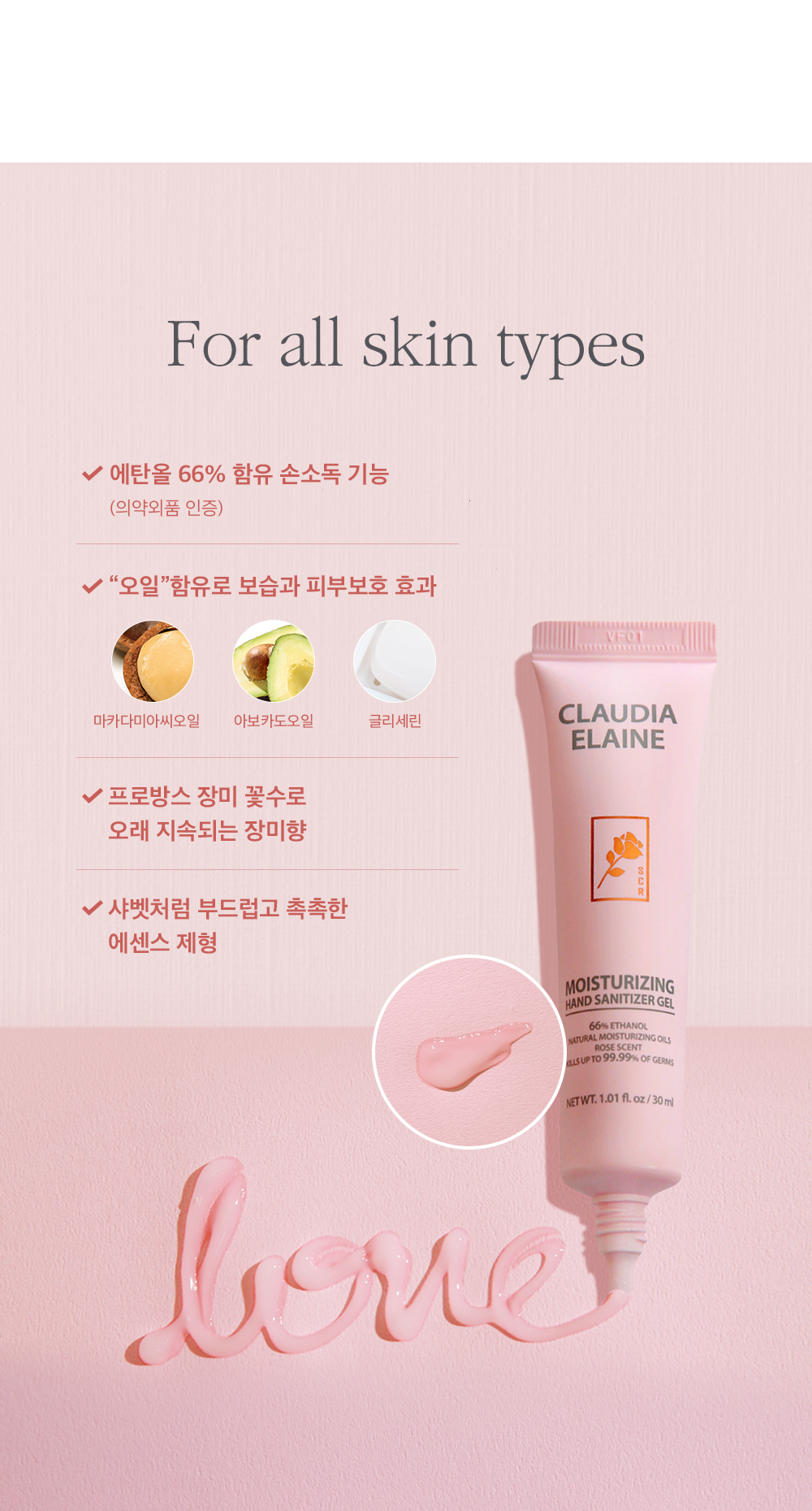 handcream_05.jpg