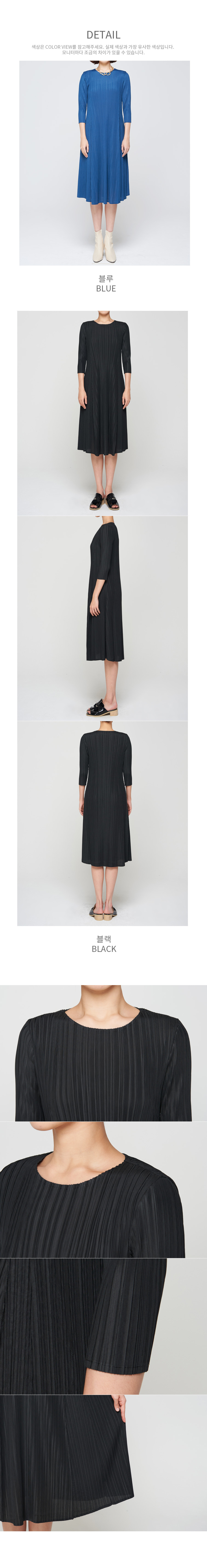 플리츠어반원피스 디테일.jpg